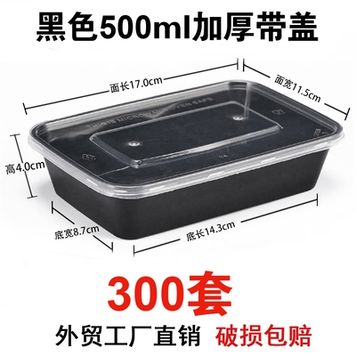 悦锦瑞-500黑色方盒-300套/件