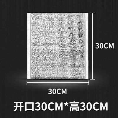 30*30外卖铝箔加厚保温袋每件更优惠