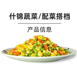 忘形什锦菜蔬菜包-一件10包西餐轻食专用